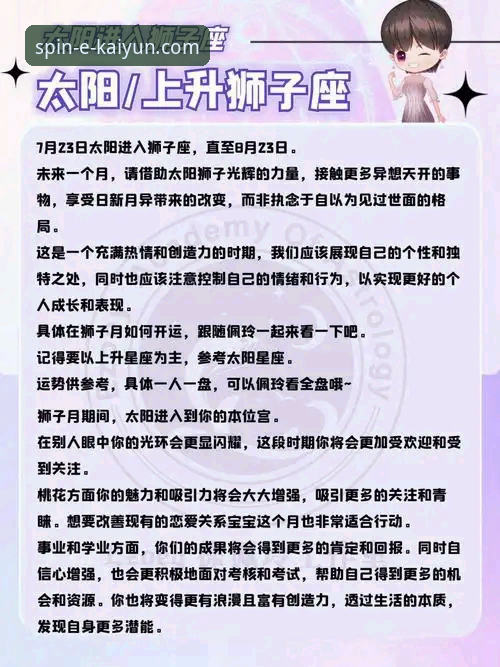 kaiyun竞猜平台新手教程：2025新版APP下载完整指南